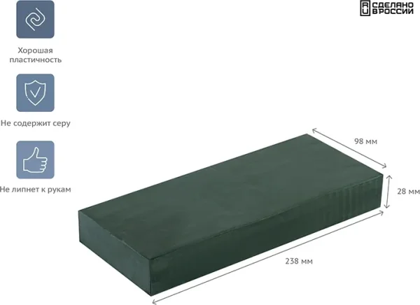 Пластилин скульптурный ГАММА "Студия" 1 кг оливковый мягкий RE-2.80.Е100.004 Пластилин скульптурный ГАММА "Студия" 1 кг оливковый мягкий RE-2.80.Е100.004