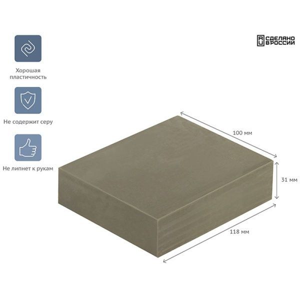 Пластилин скульптурный VISTA-ARTISTA 500 г №5 серый мягкий VSSP-500-05 Пластилин скульптурный VISTA-ARTISTA 500 г №5 серый мягкий VSSP-500-05