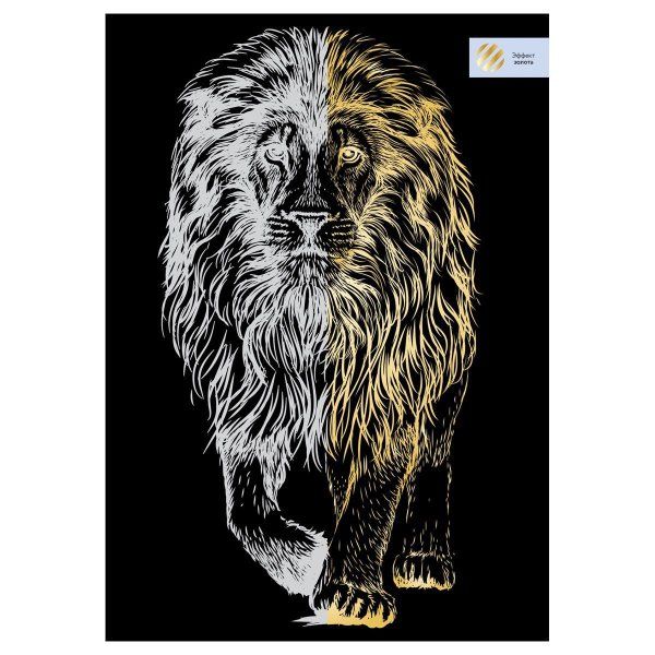 Гравюра с эффектом золота ТРИ СОВЫ А4 "Лев" RE-GA4_48271 Гравюра с эффектом золота ТРИ СОВЫ А4 "Лев" RE-GA4_48271