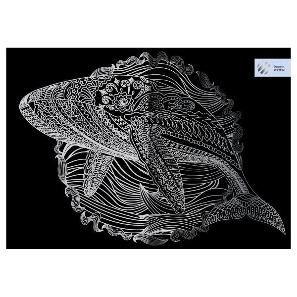 Гравюра с эффектом серебра ТРИ СОВЫ А4 "Кит. Антистресс" RE-GA4_48285 Гравюра с эффектом серебра ТРИ СОВЫ А4 "Кит. Антистресс" RE-GA4_48285