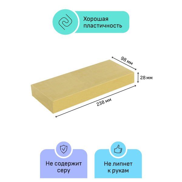 Пластилин скульптурный ГАММА "Студия" 1 кг телесный мягкий RE-2.80.Е100.002 Пластилин скульптурный ГАММА "Студия" 1 кг телесный мягкий RE-2.80.Е100.002