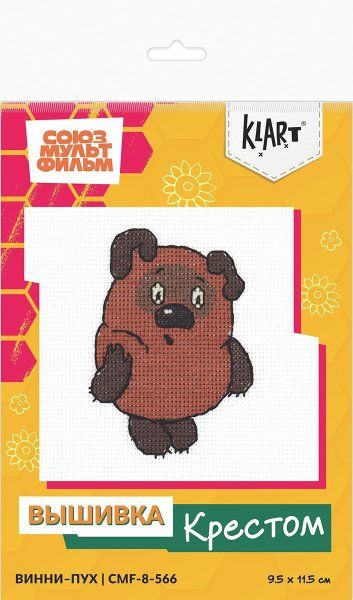 Набор для вышивания KLART "Винни Пух" 9.5 х 11.5 см CMF-8-566 Набор для вышивания KLART "Винни Пух" 9.5 х 11.5 см CMF-8-566