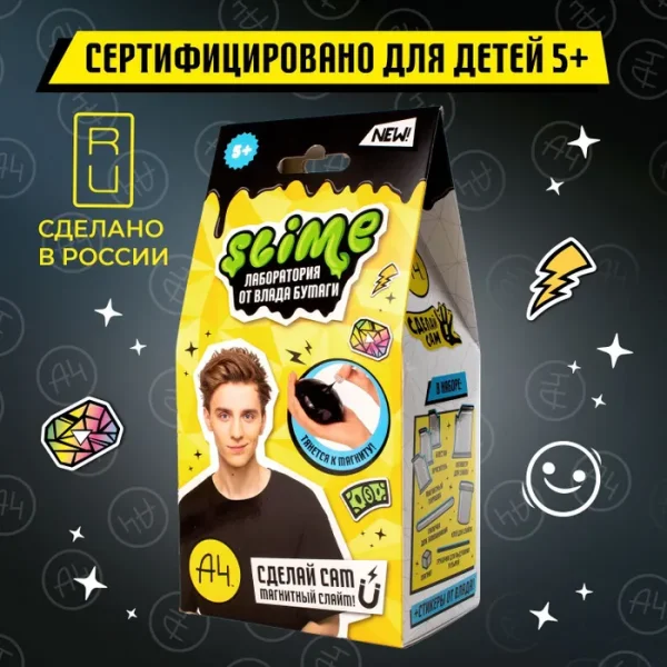 Набор для создания слайма Slime "Slime лаборатория" Влад А4 100 г Магнитный AS-SS500-40190 Набор для создания слайма Slime "Slime лаборатория" Влад А4 100 г Магнитный AS-SS500-40190