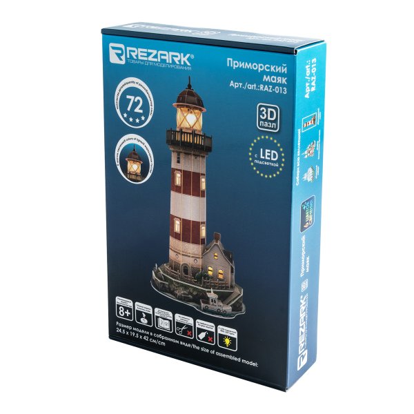 ЗD пазл REZARK Серия "Архитектура" Приморский маяк, 72 элемент, с LED подсветкой, пенополистирол RAZ-013 ЗD пазл REZARK Серия "Архитектура" Приморский маяк, 72 элемент, с LED подсветкой, пенополистирол RAZ-013