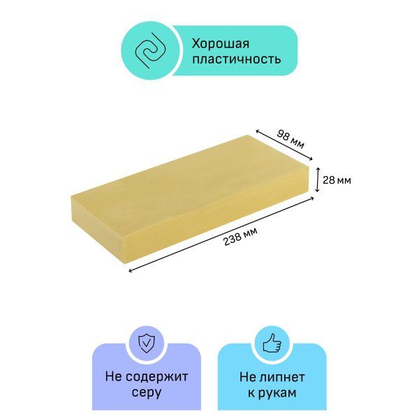 Пластилин скульптурный ГАММА "Студия" 1 кг телесный твердый RE-2.80.Е100.001 Пластилин скульптурный ГАММА "Студия" 1 кг телесный твердый RE-2.80.Е100.001