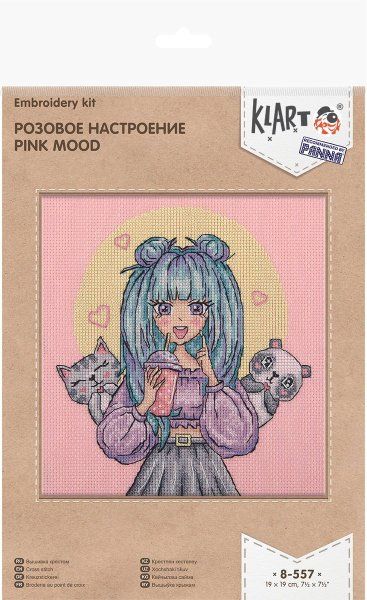 Набор для вышивания KLART "Розовое настроение" 19 х 19 см 8-557 Набор для вышивания KLART "Розовое настроение" 19 х 19 см 8-557