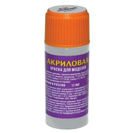 Краска акриловая ZVEZDA алюминиевая, З-06-АКР Краска акриловая ZVEZDA алюминиевая, З-06-АКР