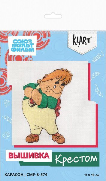 Набор для вышивания KLART "Карлсон" 11 х 15 см CMF-8-574 Набор для вышивания KLART "Карлсон" 11 х 15 см CMF-8-574