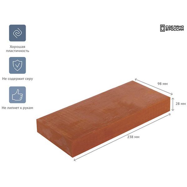 Пластилин скульптурный VISTA-ARTISTA 1 кг №9 терракотовый мягкий VSSP-1000-09 Пластилин скульптурный VISTA-ARTISTA 1 кг №9 терракотовый мягкий VSSP-1000-09