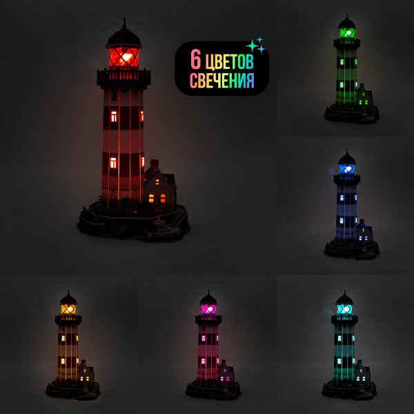 ЗD пазл REZARK Серия "Архитектура" Приморский маяк, 72 элемент, с LED подсветкой, пенополистирол RAZ-013 ЗD пазл REZARK Серия "Архитектура" Приморский маяк, 72 элемент, с LED подсветкой, пенополистирол RAZ-013